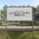 Thumb 56724ac33f942f7824000001