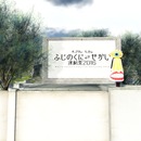 Thumb 5672554c3f942f2c9c000001