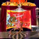 Thumb 572ff440b713f721b7000001