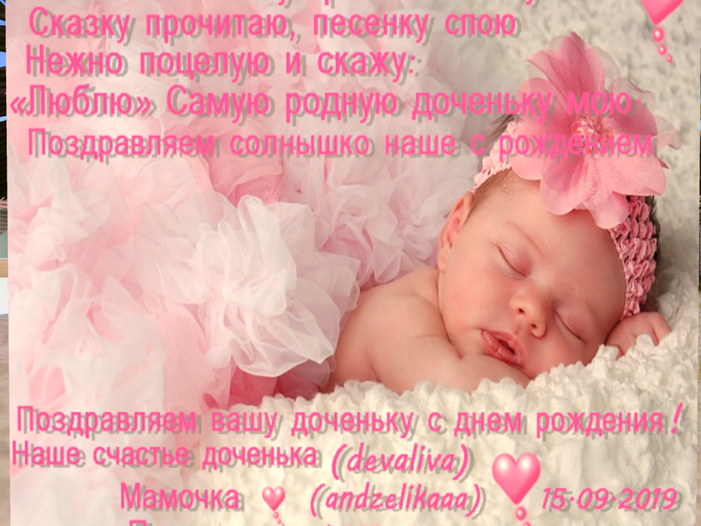 Original 5d7e03fa73ed171575000001