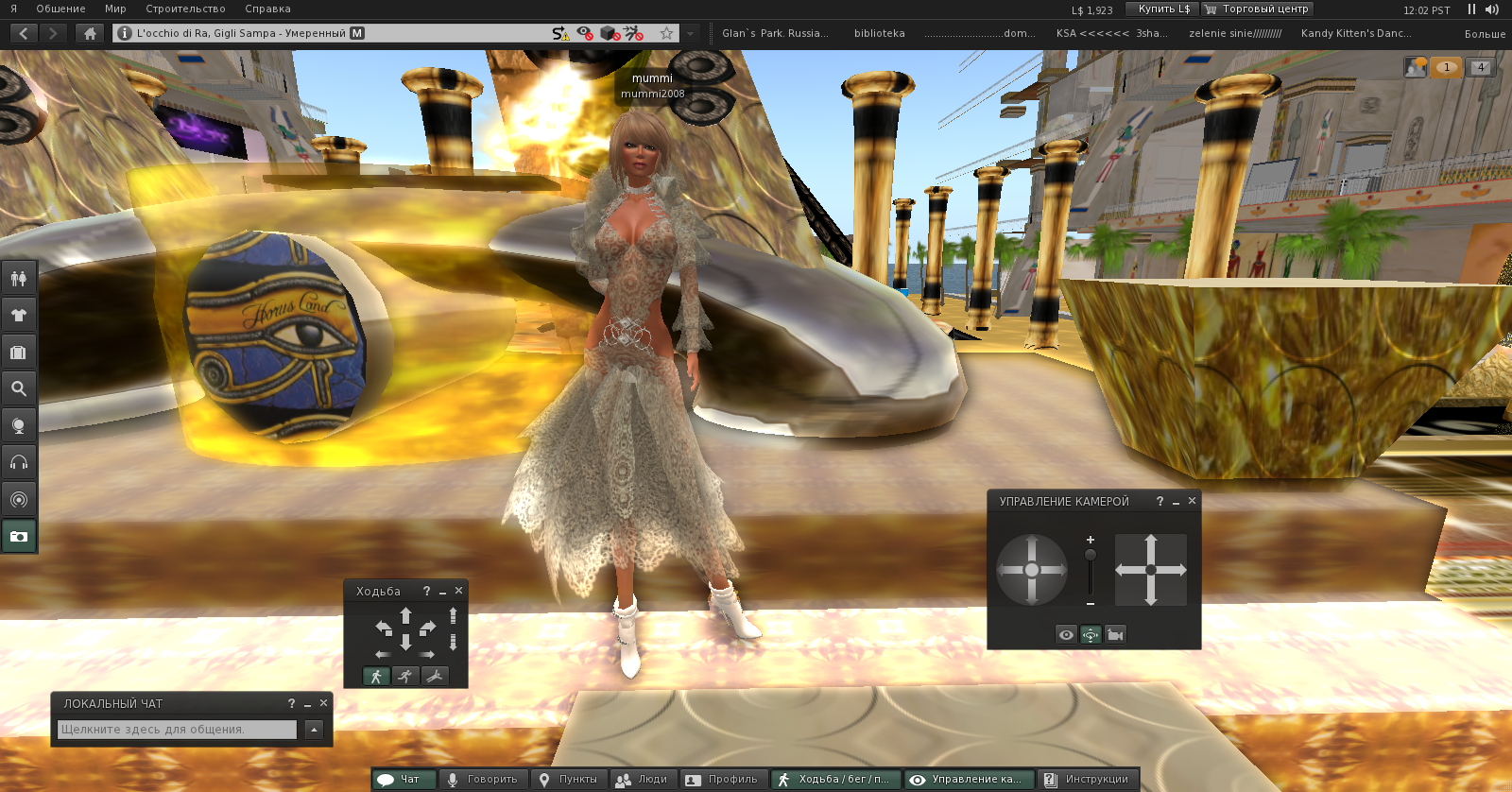 Original 50f1c20421260f073f000001