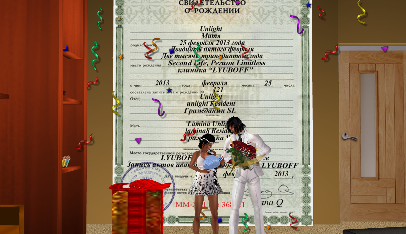 Original 512b8b095d2fb91a42000001