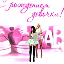 Thumb 569932b93f942f1339000001