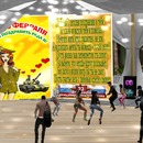 Thumb 56ccdf7cf8a1ec04da000001