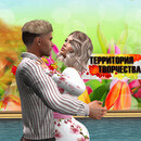 Thumb 65f8a37fbda26c143b8917a6