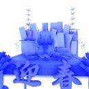 Thumb 5c27bb35289dd23778000001