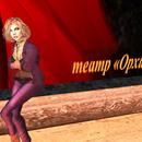 Thumb 5d24c45f289dd2770a000001