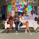 Thumb 5bf4612c73ed17606c000001